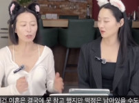 은근히 존재한다는 이혼 부부 ㄷㄷ