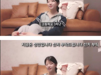일본인 아내의 거짓말