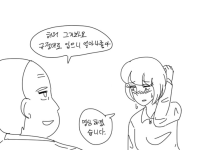 복장 지적받은 신입 여직원
