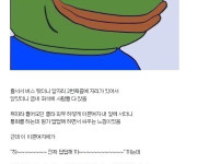 버스에서 미소녀 입냄새를 맡은 디시인