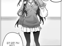 무서운 얼굴의 다우너 갸루