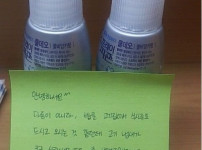 호불호 갈린다는 독서실 쪽지