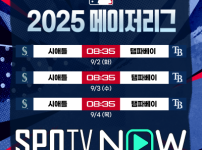 애틀랜타 김하성 전격 영입 리그 최하위 유격수 보강 카드
