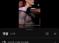 황인수에게 이제 꼭 필요한 것