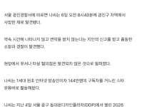 속보 [대도서관 사망] /////............. 고인의 명복을 빕니다 ㅠ 