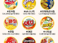 밀가루 없이 즐기는 간단한 과자들