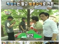 무한도전에서 은근히 기괴했다는 조합