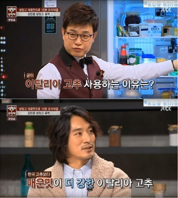냉부에 출연했던 홍석천