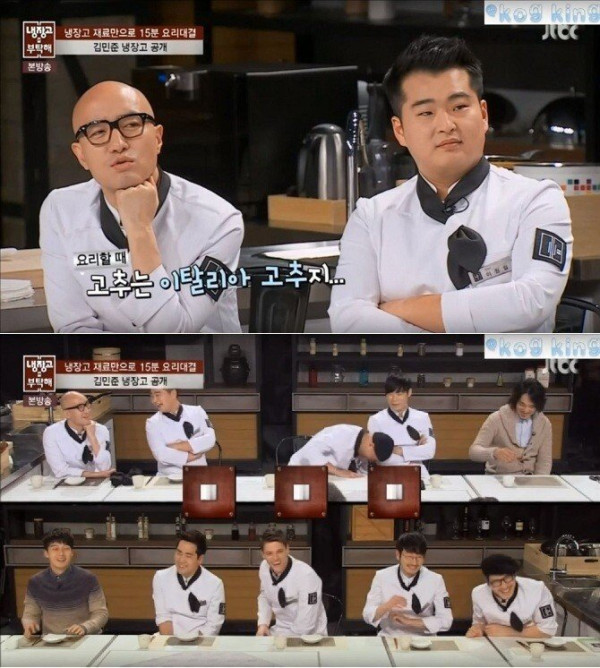 냉부에 출연했던 홍석천