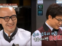 냉부에 출연했던 홍석천