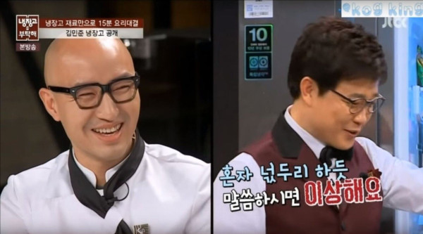 냉부에 출연했던 홍석천