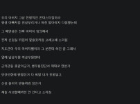 병무청 신검 받을때 진상부린 남자