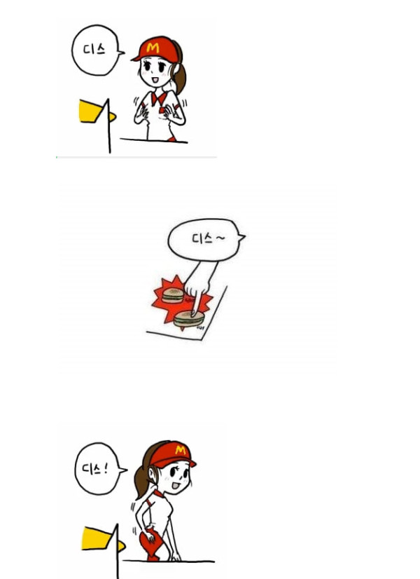일본에서 치킨버거 설명 듣는