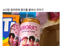 요즘 미국 여자애들한테 유행한다는 생일파티 컨셉