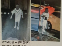 제발 어린이집에 오지 말아달라는 사람