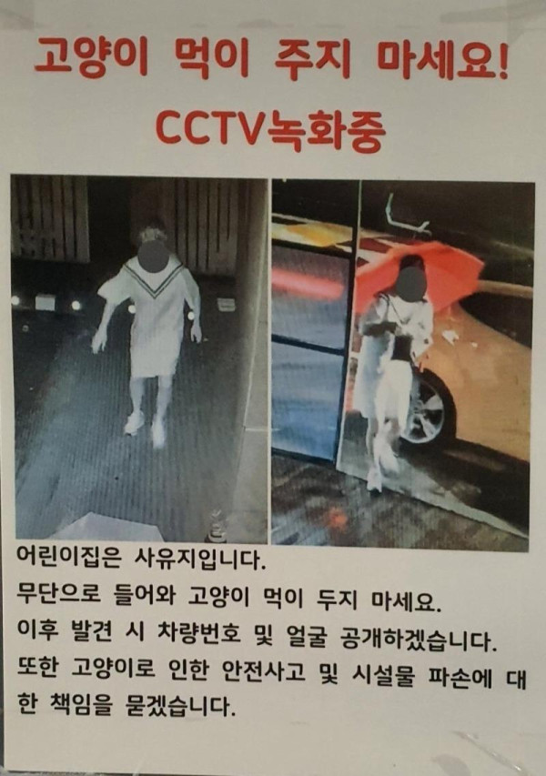 제발 어린이집에 오지 말아달라는 사람