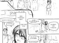 금태양과 최면어플 소유한 안경돼지의 대결.