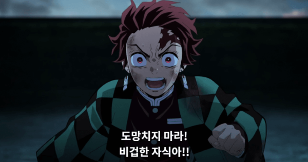 도망치지마라 이 비겁한놈아!!!