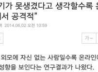 커뮤하는 사람 90%가 참가 못하는 파티의 정체