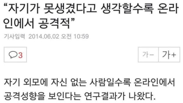커뮤하는 사람 90%가 참가 못하는 파티의 정체