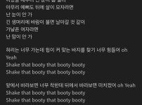 대한민국 10년동안 바뀐거 체감