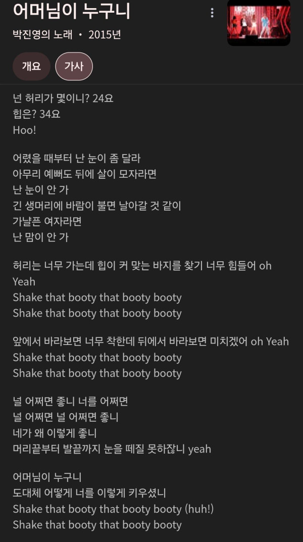 대한민국 10년동안 바뀐거 체감