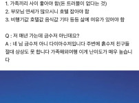 이거 경험했으면 진짜 금수저임