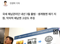 결국 ㅈ된 110조원 국내 체납자들