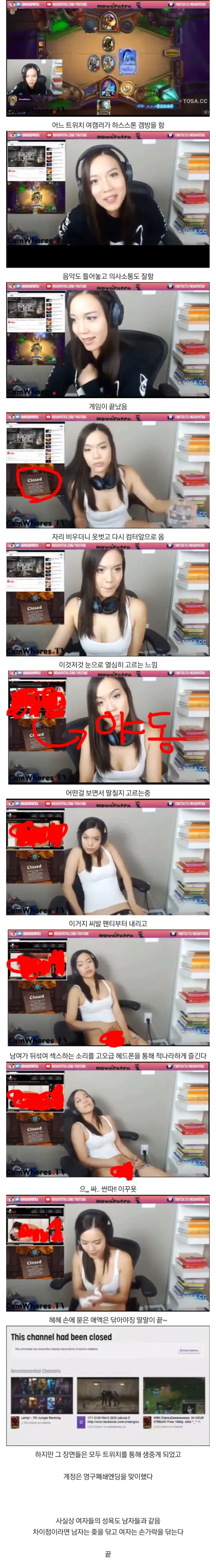 19) 방종한줄 알고 딸친 여bj