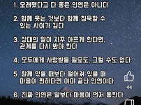 야구판에 명언하나 던진다