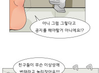 빈유 안드로이드 아내가 배송된