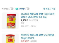 월 5만 원으로 구성한 의외의 건강 식단