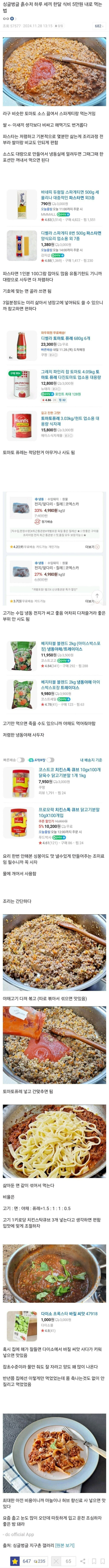 월 5만 원으로 구성한 의외의 건강 식단