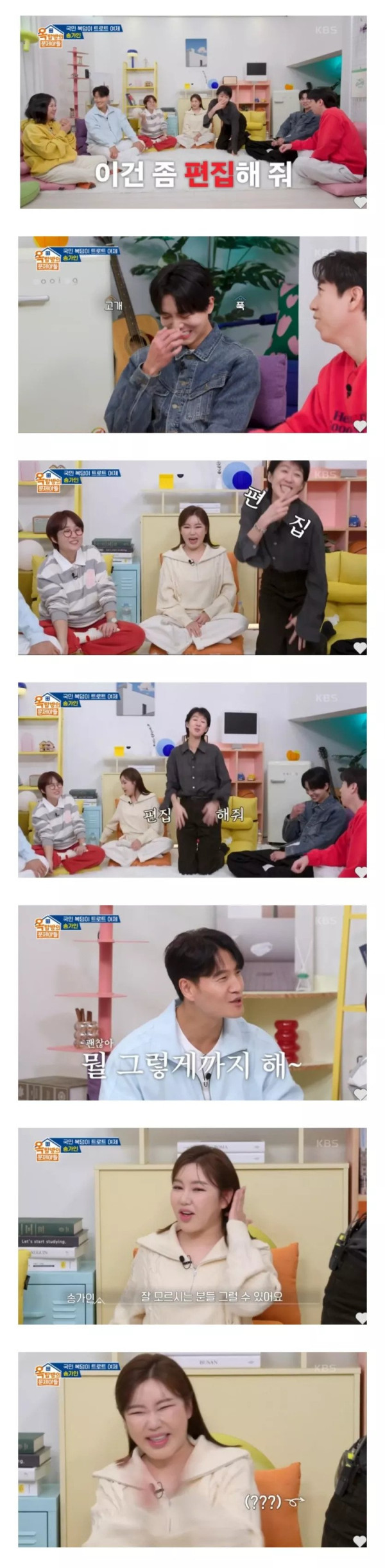 방송분량 욕심없는 연예인