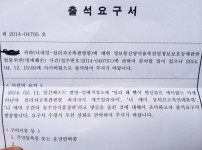 정신병거지왕헌수 (짱구) 인성 폭로합니다;;