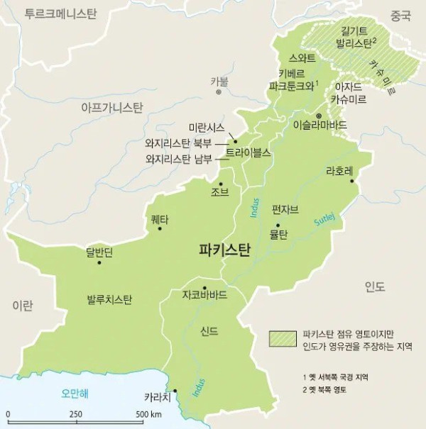 파키스탄 수도가 인도에게 개뚜드려맞는 이유