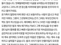 혼전임신한 딸이 너무 밉습니다