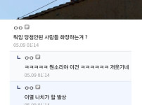 교황 선출 후 흰 연기가 나오는 이유