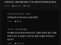 남편 비상금 발견해서 빡친 아내