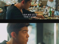 대만 드라마에 나온 삼겹살 먹는 장면
