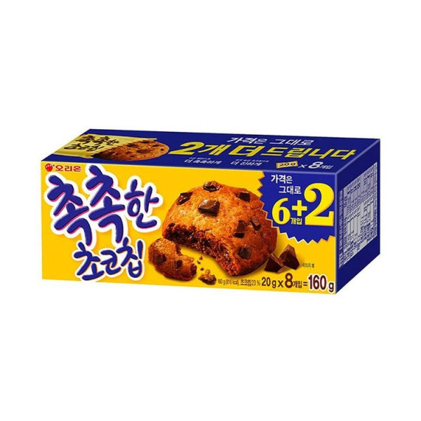 초코쿠키계의 양대산맥 칙촉 vs 촉촉한 초코칩