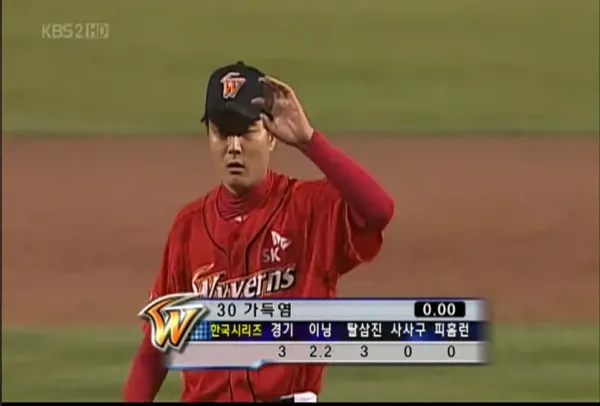 KBO)한화 김서현 지나치게 밀어주는거보고 반대급부로 떠오른 과거 김성근 감독의 용병술