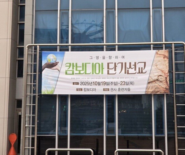 대형 사고를 칠 예정인 한국 교회