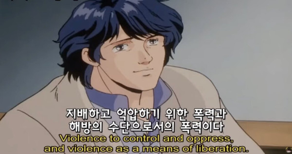 일본 고전 애니 보다가 뜨끔한 이유