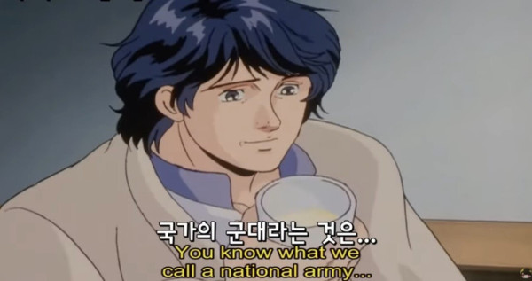 일본 고전 애니 보다가 뜨끔한 이유