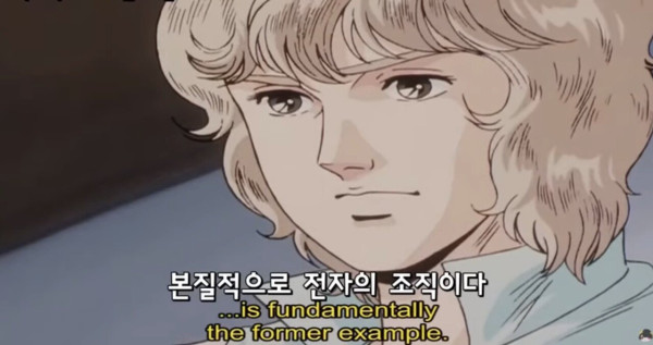 일본 고전 애니 보다가 뜨끔한 이유