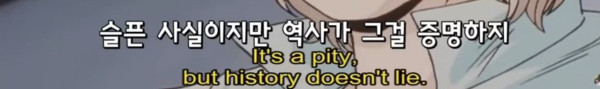 일본 고전 애니 보다가 뜨끔한 이유