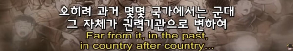 일본 고전 애니 보다가 뜨끔한 이유