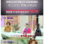 화장실에서 여성 성추행으로 잡혀간 모델