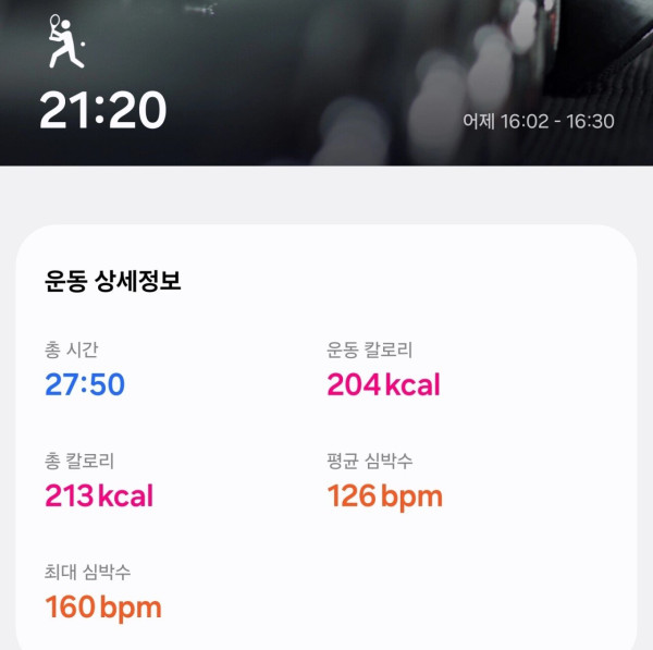 요줌 테니스 배우는데 드는 생각